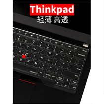  Thinkpad Lenovo X250 X240 T570 Notebook keyboard film transparent P50 P51 P51S P52 P52S Computer accessories protective sticker