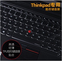 Lenovo ThinkPad Lenovo T470 Keyboard Membrane L470 E470 T460P T460 T470S Protective Film Film Laptop E480