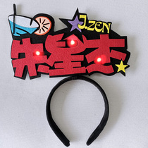 Sanan Zhu Xingjie Jzen concert support custom plush hair hoop light hoop support props hairclip spot