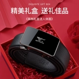 Семь волчья пряжка ремень мужской 2024 Новые автоматические скрепки, кожа