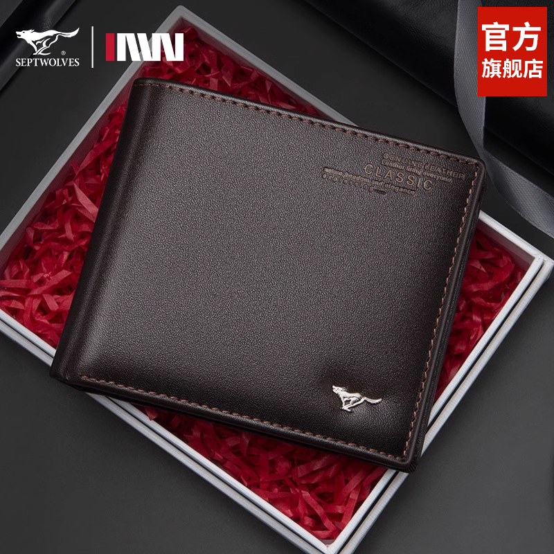 Septwolves Men's Genuine Leather Wallet Birthday 2026 New Model Father's Day Gift Practical Men's Wallet High-End Card Holder Septwolves Men's Genuine Leather Wallet Birthday 2026 New Model Father's Day Gift Practical Men's Wallet High-End Card Holder