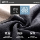 Septwolves, модный универсальный демисезонный высококлассный шарф, в корейском стиле