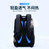 Septwolves, мужской ранец, вместительный и большой рюкзак, ноутбук для школьников, бизнес-версия, для средней школы, подходит для подростков