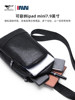 Septwolves Men's Crossbody Bag Genuine Leather Men's Chest Bag 2025 New Model Bag Portable Outdoor Bag High-End Men's Leather Bag