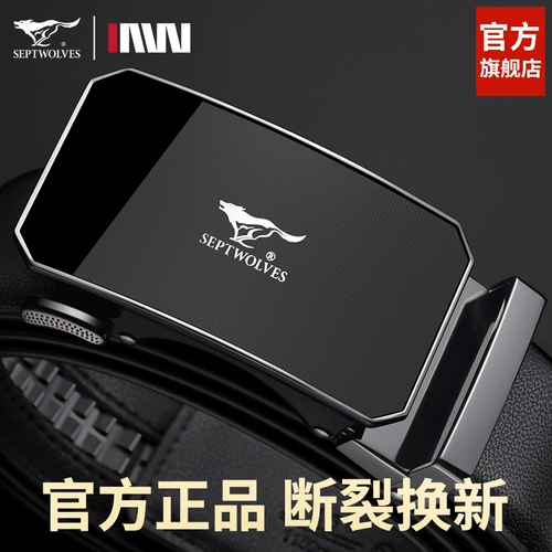 Septwolves, мужской ремень, кожаная пряжка, универсальные штаны, из натуральной кожи