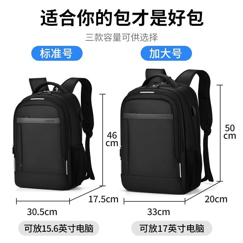 Septwolves Backpack Men's Fashionable and Trendy Travel Large-Capacity Backpack Multi-Functional Casual Versatile Student School Bag