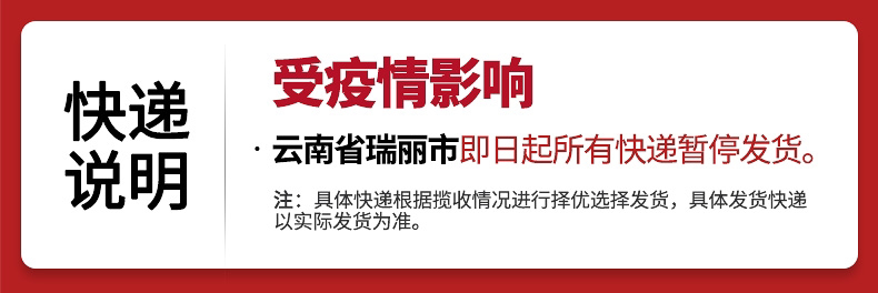 Счастливого плаката