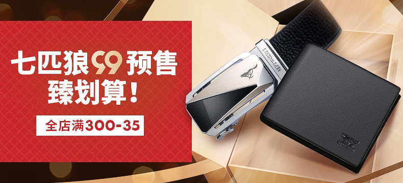 Счастливого плаката