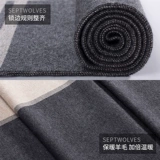 Septwolves, модный универсальный демисезонный высококлассный шарф, в корейском стиле