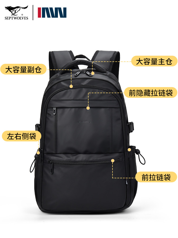 Septwolves Backpack Men's Backpack Large Capacity 2025 New Travel Business Trip Computer Bag Men's School Bag