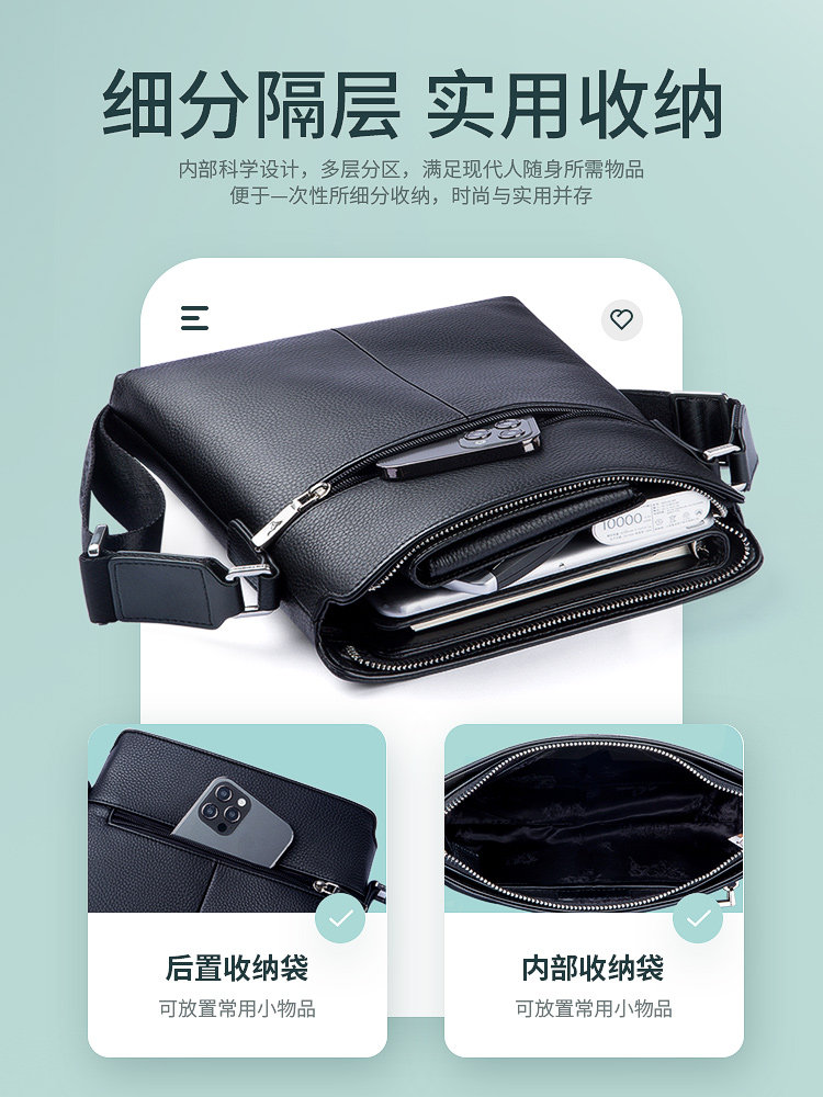 Septwolves Leather Crossbody Bag 2025 Men's Large Capacity Waterproof Business Casual Multifunctional Shoulder Briefcase