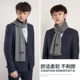 Septwolves, мужской демисезонный модный шерстяной трендовый удерживающий тепло шарф, подарок на день рождения