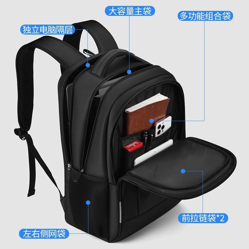 Septwolves Backpack Men's Fashionable and Trendy Travel Large-Capacity Backpack Multi-Functional Casual Versatile Student School Bag