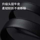 Семь волчья пряжка ремень мужской 2024 Новые автоматические скрепки, кожа