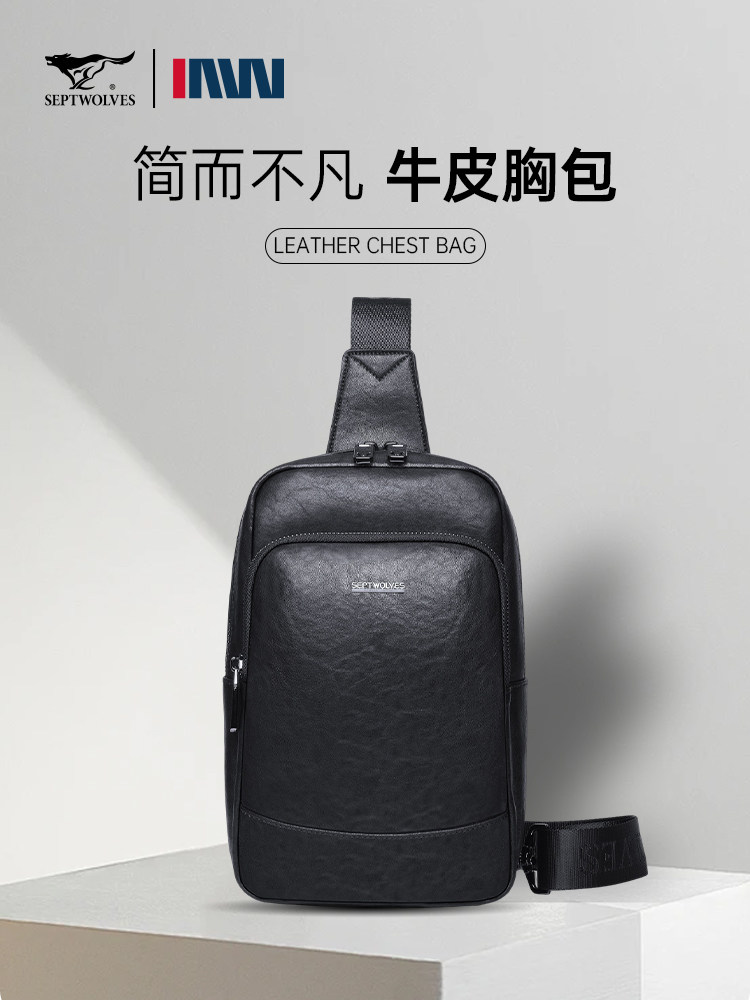 Septwolves Men's Crossbody Bag Genuine Leather Men's Chest Bag 2025 New Model Bag Portable Outdoor Bag High-End Men's Leather Bag