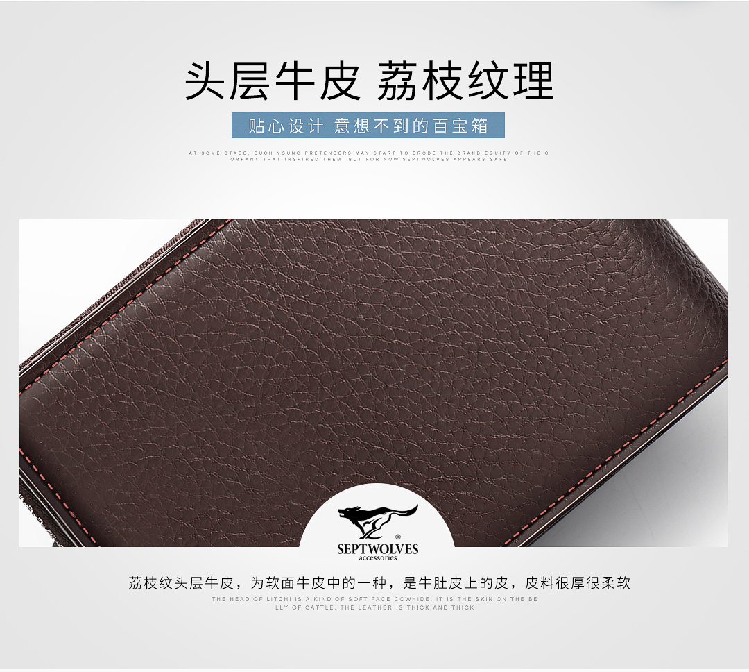 Bảy con sói thẻ nam gói đa-thẻ da giấy phép lái xe da trường hợp đa chức năng công suất lớn đơn giản chủ thẻ gói tài liệu ví da