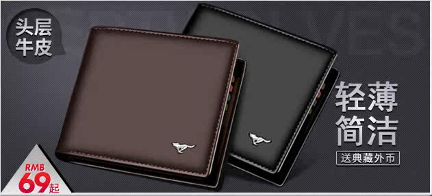 Sac pour homme - Ref 49644 Image 15