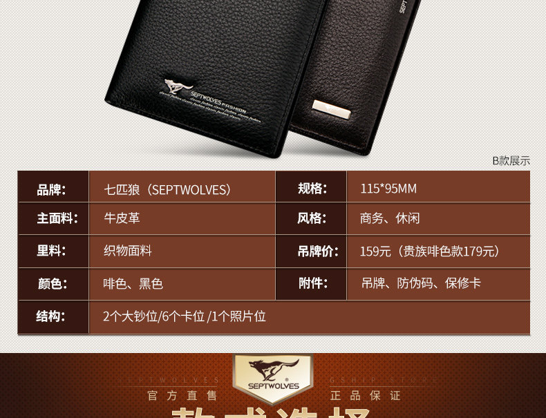 Sac pour homme - Ref 49644 Image 59