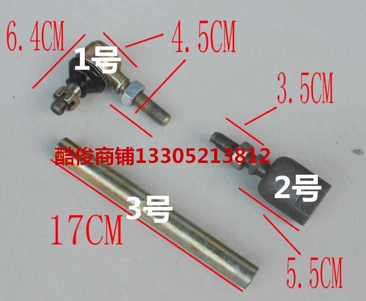 Furo C3 C3-B E360 quadrupler car older rover electric car ball head pull ball ball head