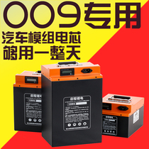 60V lithium battery 48V delivery electric car 50A60AH Yadi far-reaching 009 Ningde era 72v large capacity