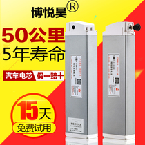 Electric bicycle lithium battery 48V60V12AH10AH Zhongde sen kai lu chi yang ling karst detachable charging