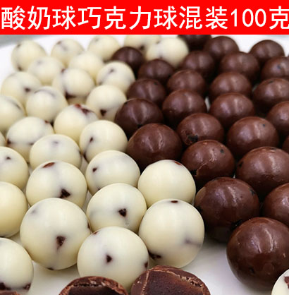 Yogurt hawthorn ball chocolate hawthorn balls Shirley ball hawthorn strip hawthorn ball hawthorn roll