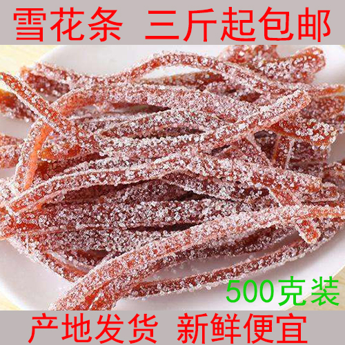 Hawthorn strips Hawthorn Snowflakes 500g Snowflakes Hawthorn strips Hawthorn slices Hawthorn dried fruit Dandelion