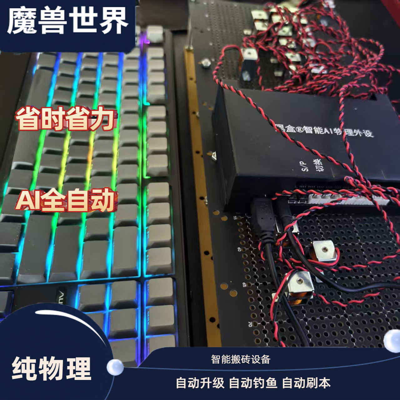 warcraft automatic fishing artifact Latest Best Selling Praise  Recommendation | Taobao Canada | 魔兽自动钓鱼神器最新热卖好评推荐- 2026年1月| 淘宝加拿大