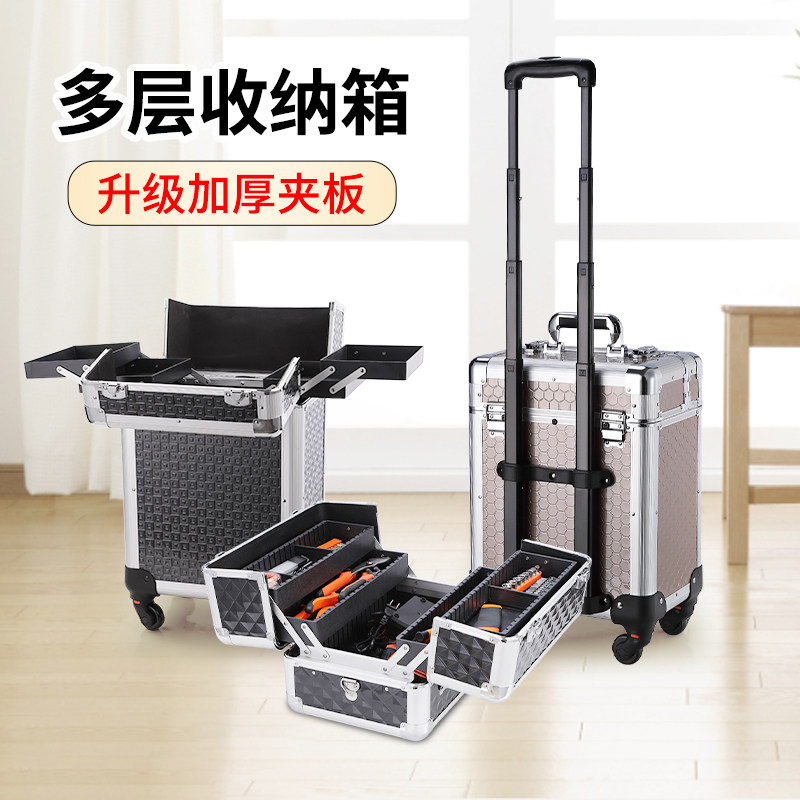 铝合金多层化妆箱 上翻盖拉杆工具箱 加高加固款万向轮收纳箱