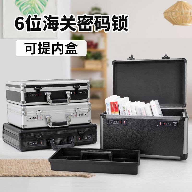 带锁密码放重要证书证件文件收纳箱装各种资料合同盒保险包家用