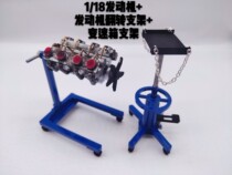 1:18 Maintenance props Scene props Fire extinguisher jack Tire rack lift