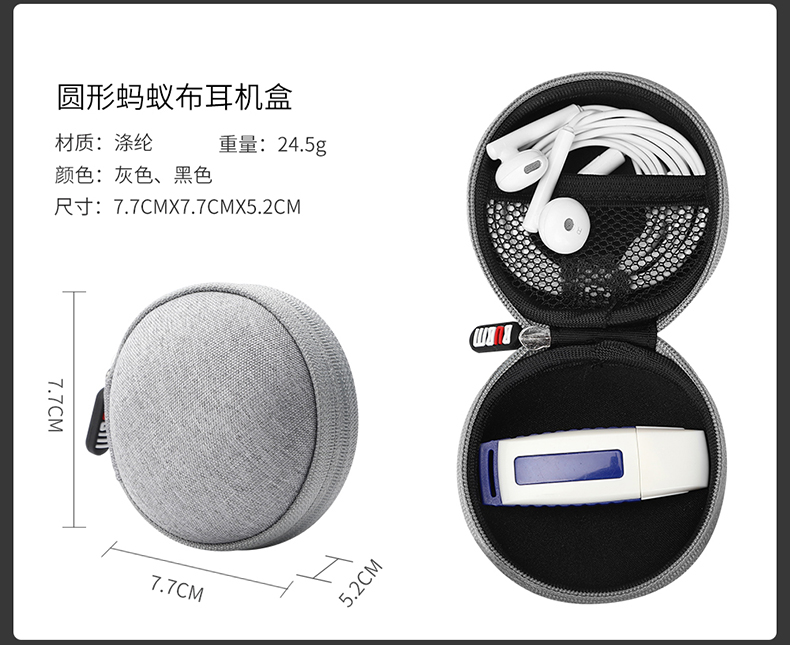 hộp BUBM lưu trữ tai nghe khó là nhỏ và cầm tay di động cáp dữ liệu bộ sạc điện thoại U bảo vệ đĩa sốc U Shield phụ kiện hộp nhỏ kỹ thuật số túi nén địa chấn cứng hộp gói tai nghe di động mề đay - Lưu trữ cho sản phẩm kỹ thuật số túi đựng headphone