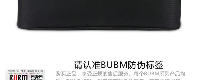 bubm Jimmy mét cực cc z5 chiếu Pouch nhà máy chiếu nhà mang gói kỹ thuật số - Lưu trữ cho sản phẩm kỹ thuật số