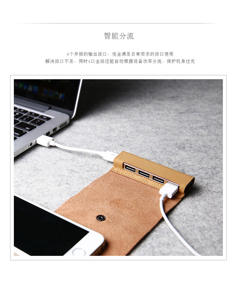 Concentrateur USB - Ref 372945 Image 14