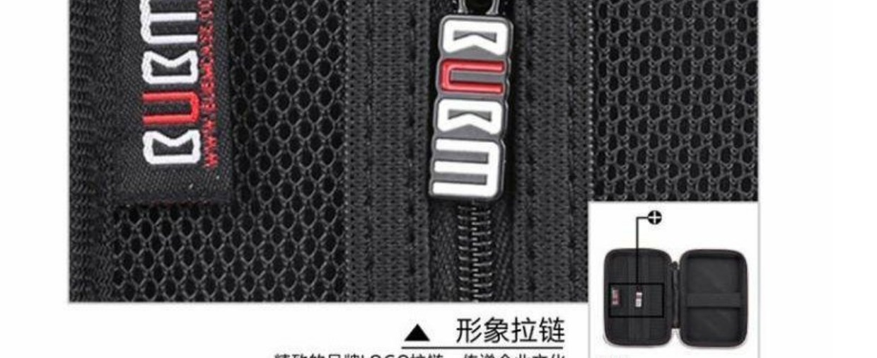 BUBM U Shield gói gói U đĩa U đĩa bảo vệ EVA vỏ cứng dòng thẻ kỹ thuật số hộp gói nhỏ cầm tay túi lưu trữ kỹ thuật số - Lưu trữ cho sản phẩm kỹ thuật số hộp đựng tai nghe airpod