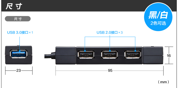 Hub USB - Ref 372944 Image 13