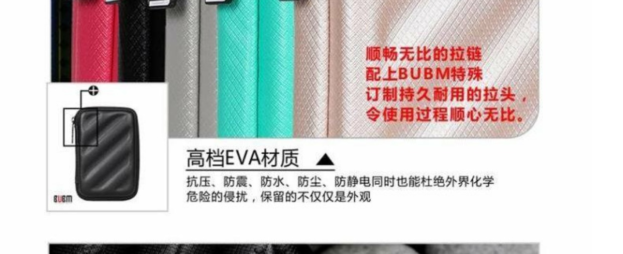BUBM U Shield gói gói U đĩa U đĩa bảo vệ EVA vỏ cứng dòng thẻ kỹ thuật số hộp gói nhỏ cầm tay túi lưu trữ kỹ thuật số - Lưu trữ cho sản phẩm kỹ thuật số hộp đựng tai nghe airpod