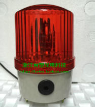Formosa plastic LTE-1121J rotating warning light sound and light alarm alarm Light Guard alarm light bolt fixing