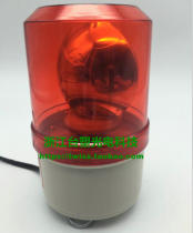 Formosa plastic LTD-1081 rotary warning lights workshop warning lights guard warning lights signal lights strong magnetic adsorption
