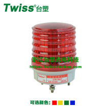 Formosa plastic police light LTE-5051 LED strobe light flash warning light strobe warning light bolt installation