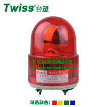 Formosa plastic LTE-1105 rotary warning light workshop warning light guard warning light signal lamp bolt fixing