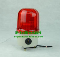Formosa plastic LTE-5101J LED strobe warning light sound and light integrated warning light signal lamp bolt fixing