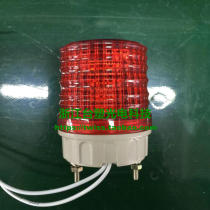 Formosa plastic LTE-5051J strobe LED signal warning light sound and light alarm alarm light Bolt fixed