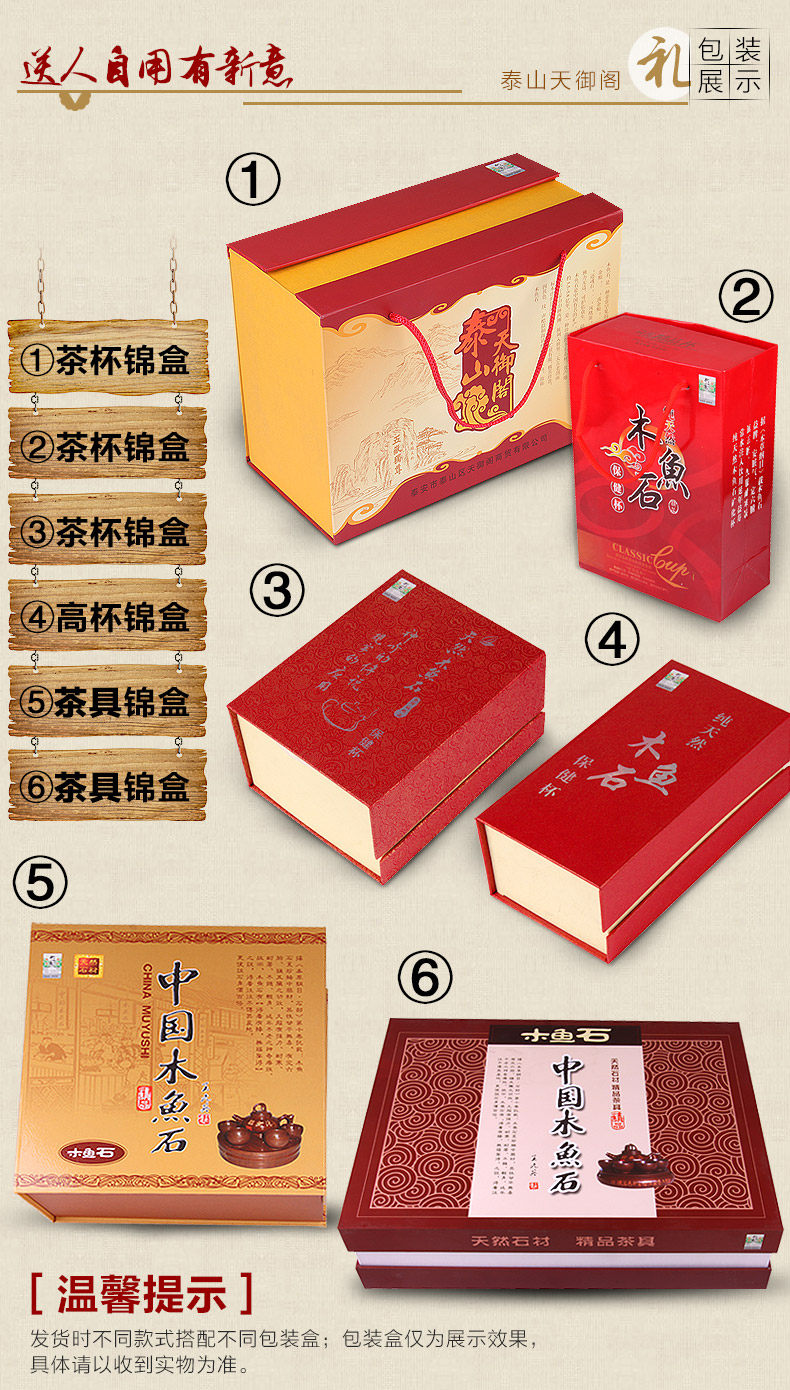 Коробка с каменной пакетией дерева-