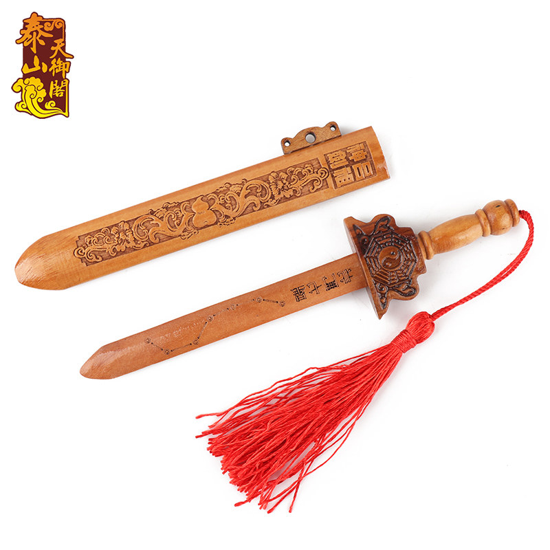 Authentic Feicheng Taomu Sword Pendant Opening Lu Zu Qixing Zhusha Sword Children's Guard Taoist Sword Wood Carving Crafts