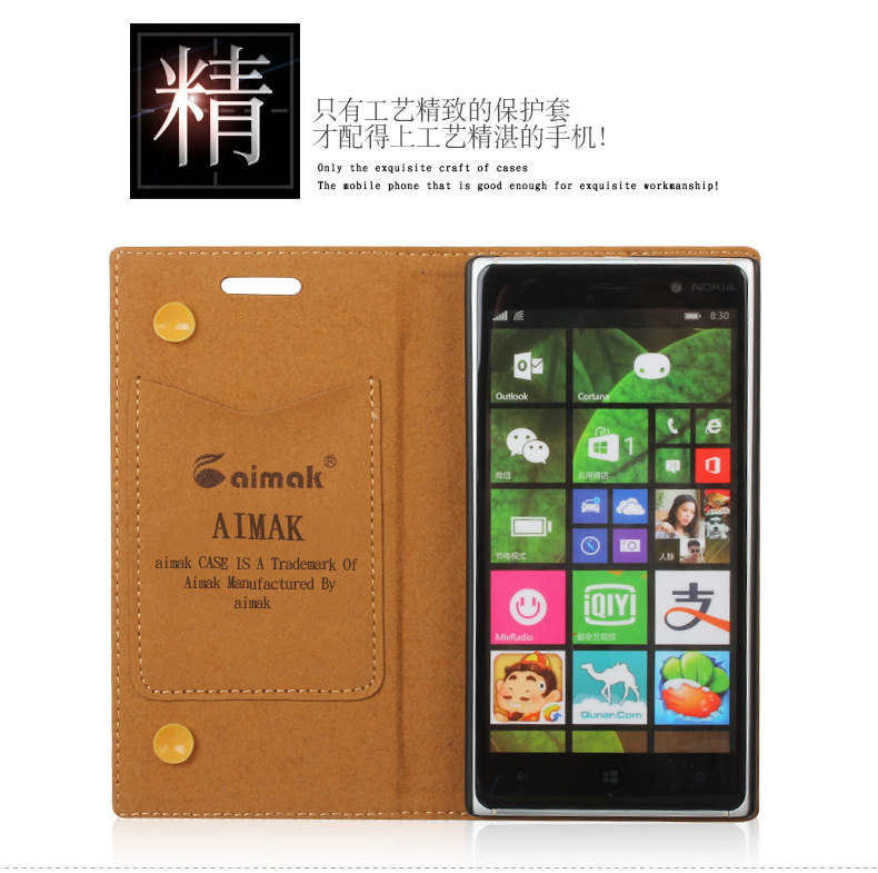 Lumia 诺基亚830手机套x6手机壳保护套皮套外壳牛皮商务男女款