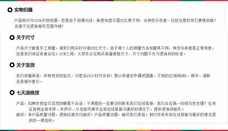 Echarpe enfant - Ref 2141245 Image 28