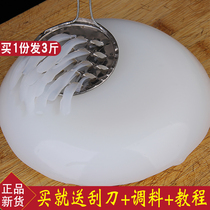 Pea jelly raw material 3kg set sad Chuanbei jelly pure starch pea powder white jelly