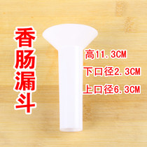Sausage sausage sausage sausage enema plastic funnel enema artifact household manual enema tool