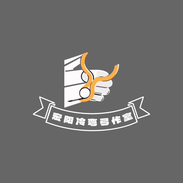 宏阳冷弯